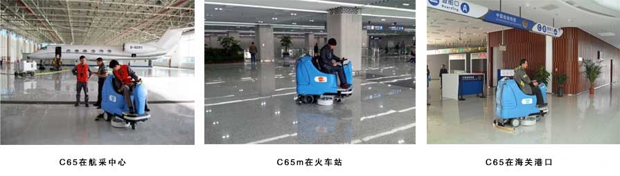 交通运输行业洗地机清洗案列-上海意美清洁器材有限公司